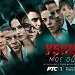 ubice