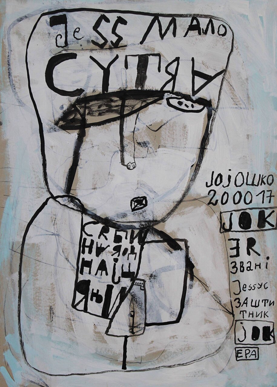 Jess malo sutra, akril na kartonu, 100x70cm, Joškin Šiljan