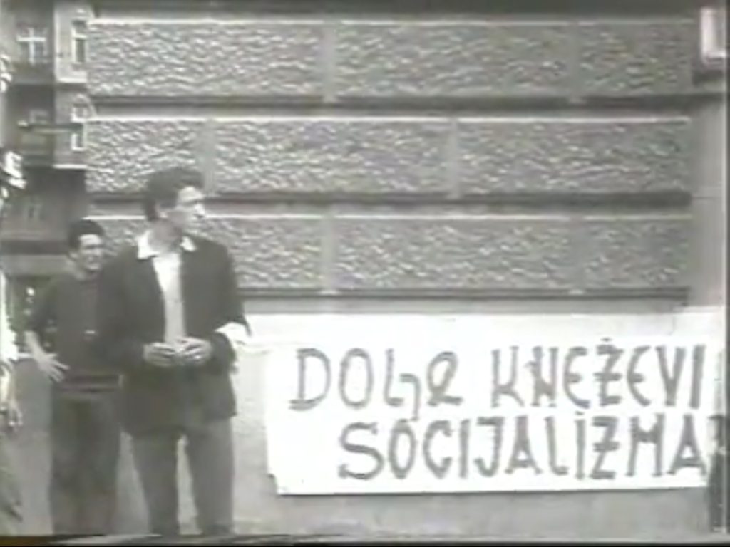 Lipanjska gibanja (1969)