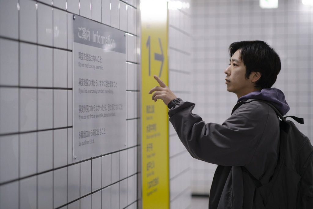 Yamato Kôchi in The Exit 8 (2025)