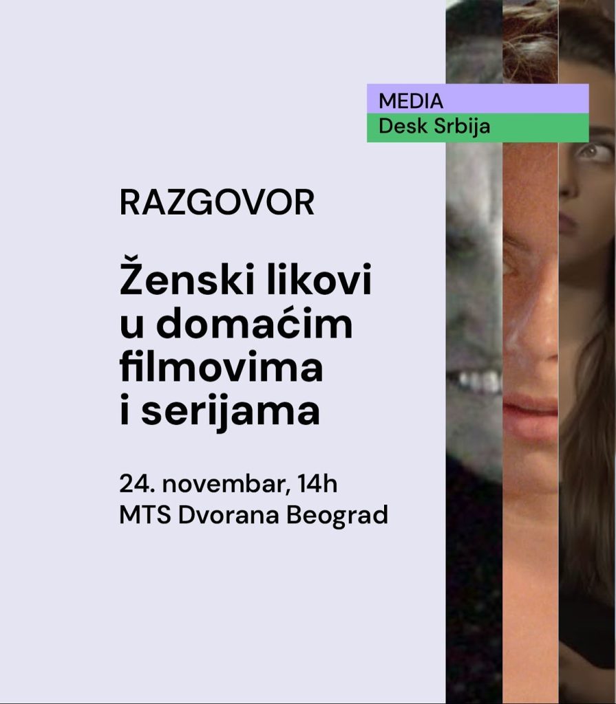 Ženski likovi u domaćim filmovima i serijama