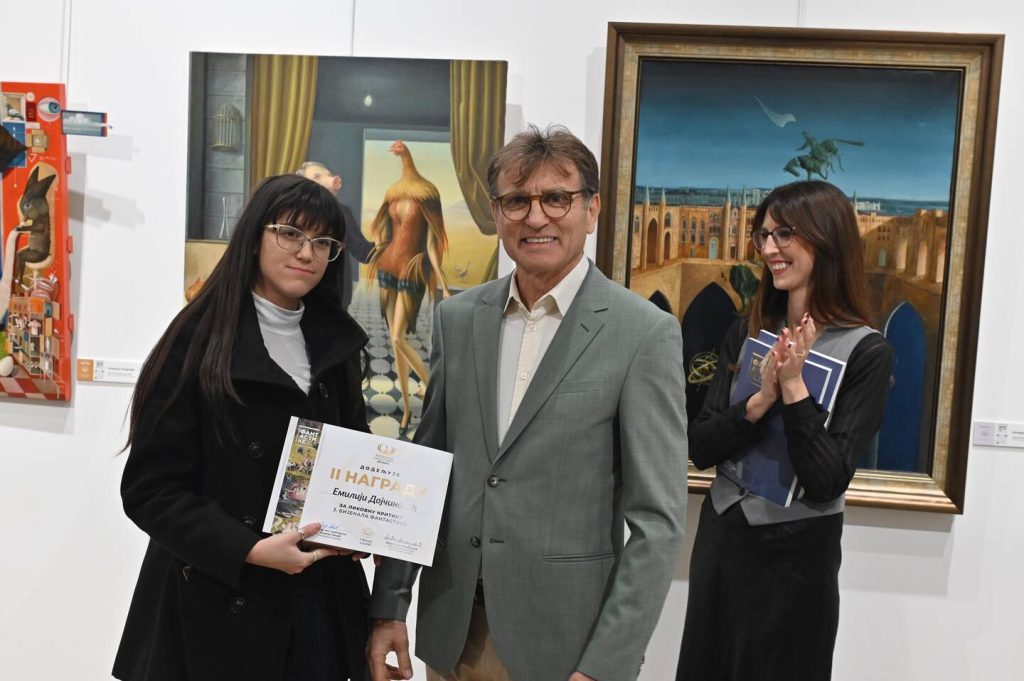 Bijenale fantastike Moderna galerija Valjevo