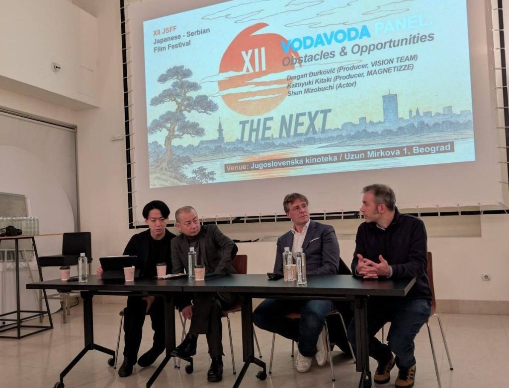 Panelk VODAVODA, Kazuyuki Kitaki, Shun Mizobuchi, Dragan Durković i Jakša Nikodijević