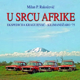 U Srcu Afrike