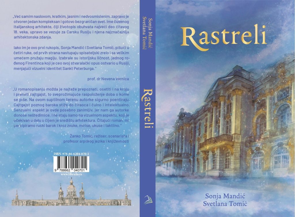 Rastreli korice knjige