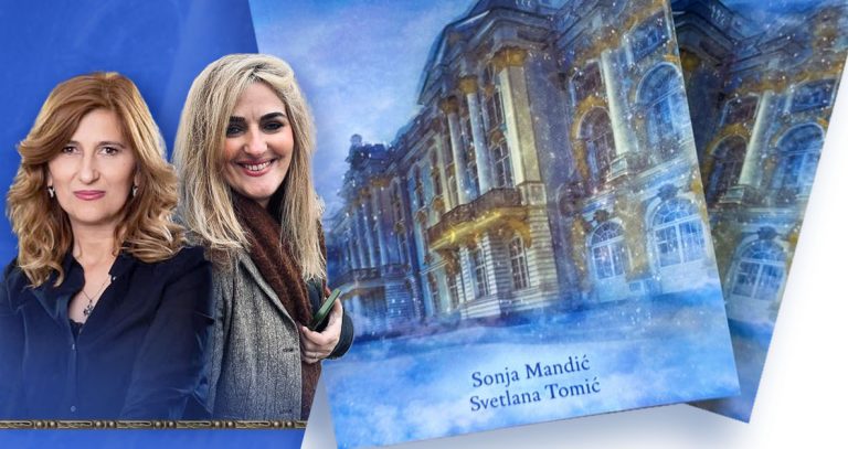 Promocija romana „Rastreli“ Svetlane Tomić i Sonje Mandić u Beogradu i Novom Sadu