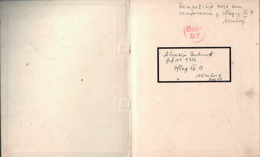 Korice dnevnika Alekseja Butakova