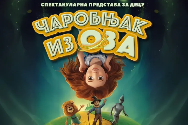 Magija stiže u Beograd: „Čarobnjak iz Oza“ na sceni MTS dvorane 5. aprila