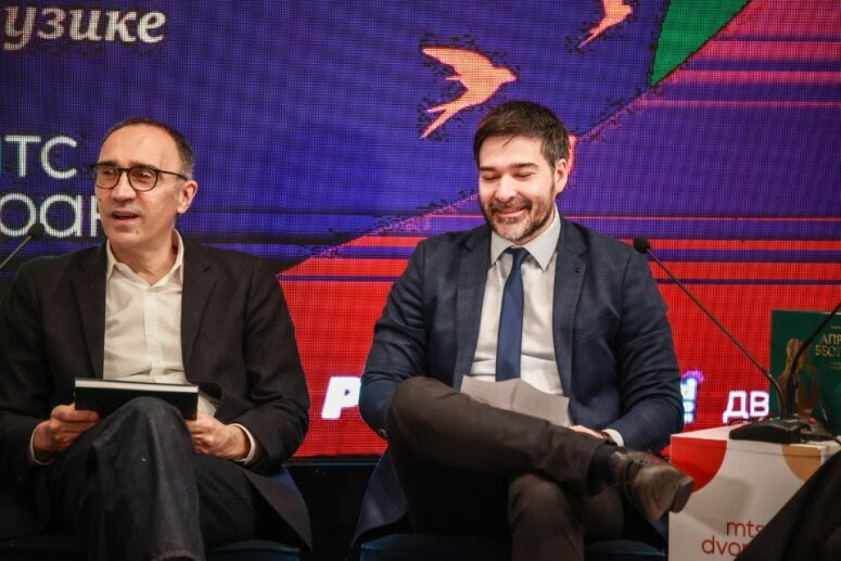 Beogradsko proleče konferencija