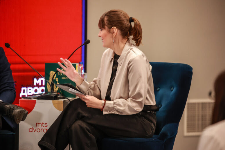 Beogradsko proleče konferencija