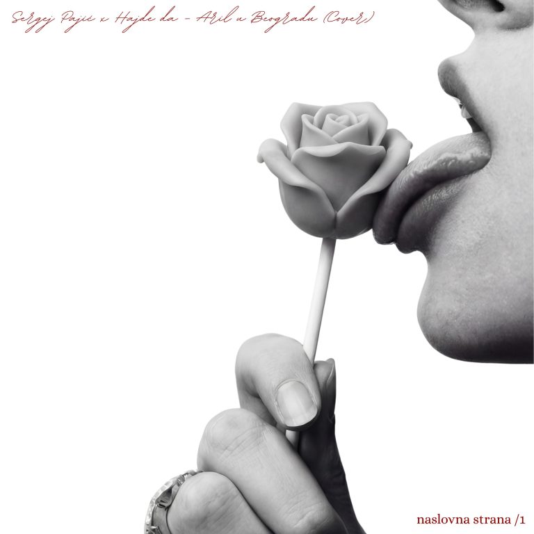 „April u Beogradu“ kao prvi korak: Sergej Pajić donosi novi vajb regionalnim klasicima