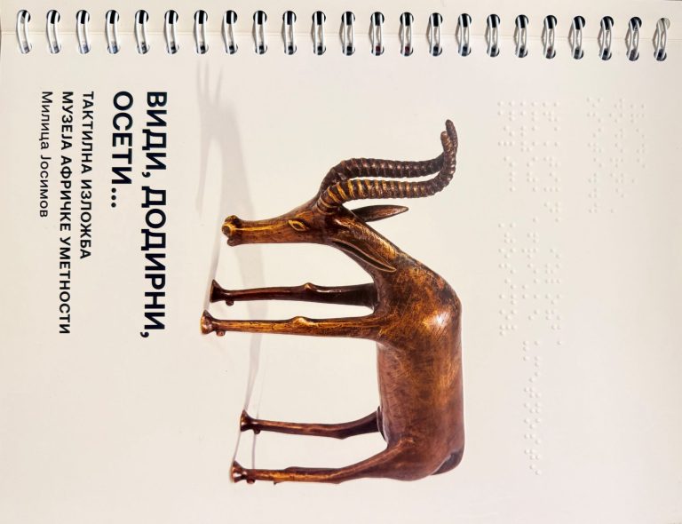 „Vidi, dodirni, oseti…“