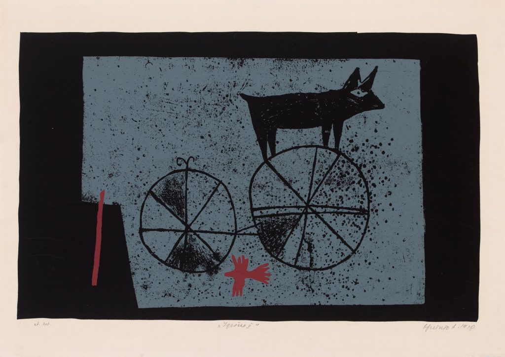 Ankica Oprešnik - Igračke II 1978,