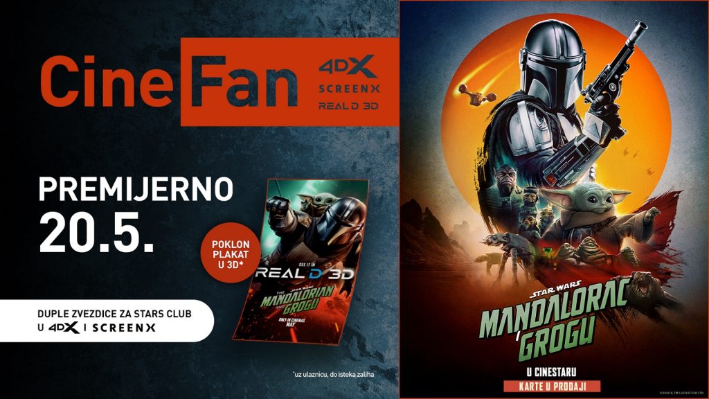 CineFan baner,