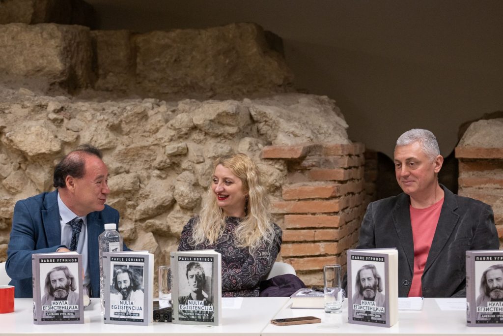 Promocija finalnog toma dnevnika Pavla Ugrinova