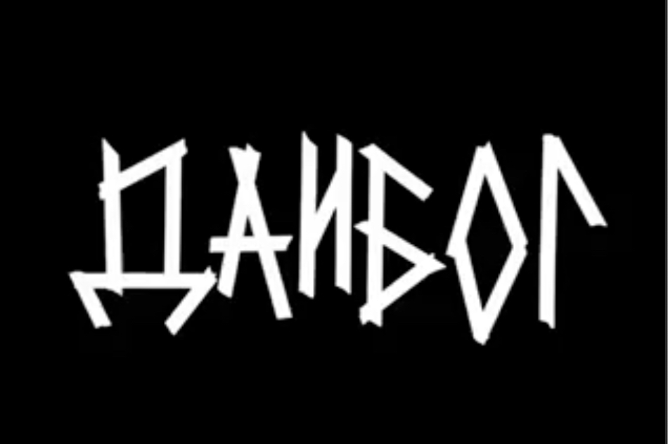 Filip Black