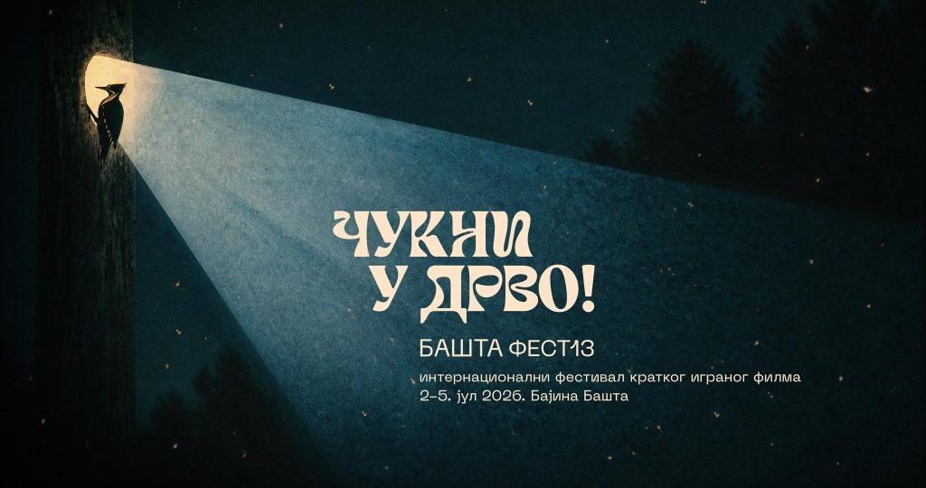 Bašta Fest