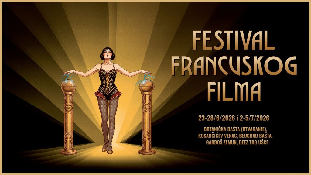 Festival francuskog filma vizual