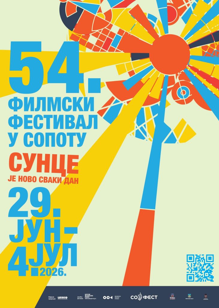 Plakat 54. Filmskog festivala u Sopotu
