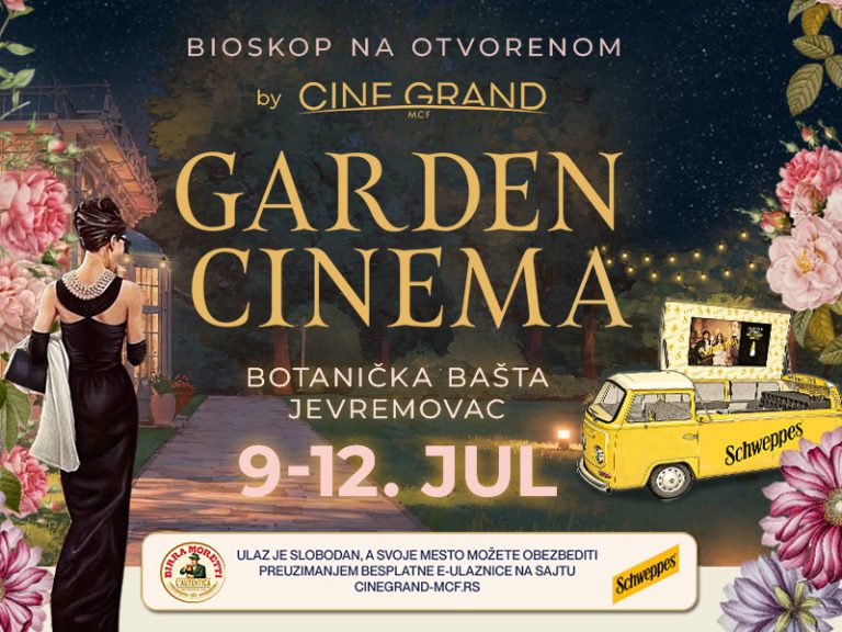 Garden Cinema