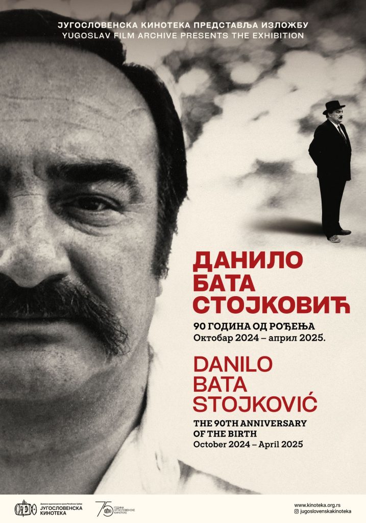 Izložba Danilo Bata Stojković - 90 godina od rođenja