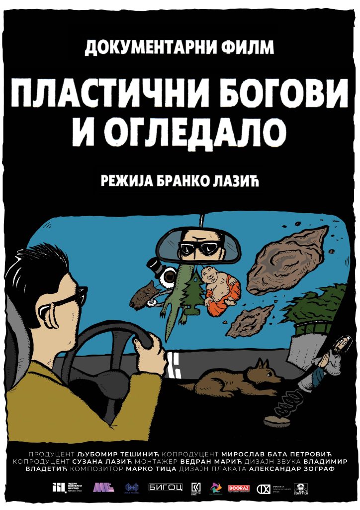 Plastični bogovi i ogledalo