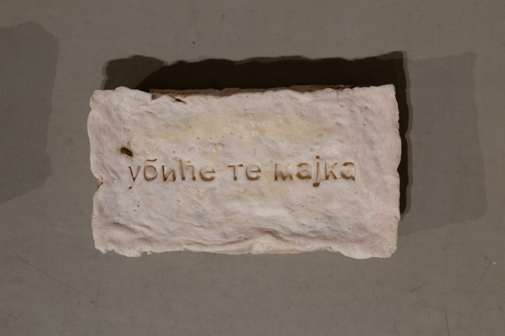 Otvaranje izložbe Mere tela