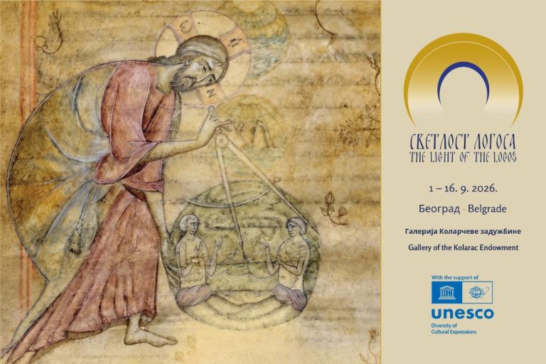 Od Minska do Perua: 103 umetnika iz 18 zemalja na međunarodnoj UNESCO izložbi „Svetlost Logosa“ u Beogradu