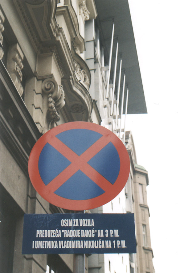 Vladimir Nikolić, Parking space, 2001, foto - umetnik