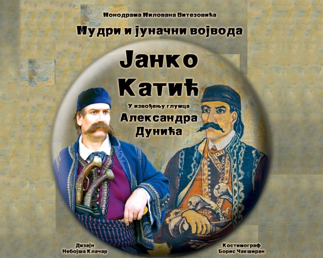monodrama Mudri i junacni vojvoda Janko Katic, 02