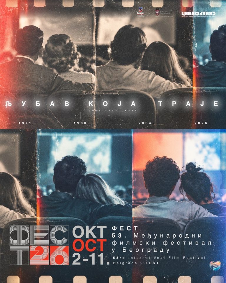 Baner 53. FEST-a