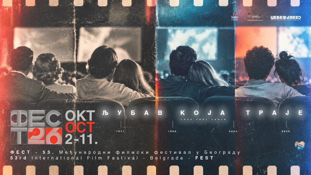 53. Međunarodni filmski festival FEST 2026