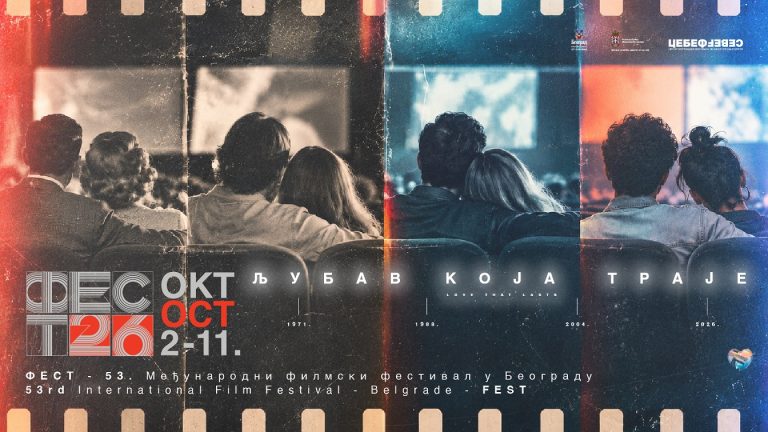 53. Međunarodni filmski festival FEST