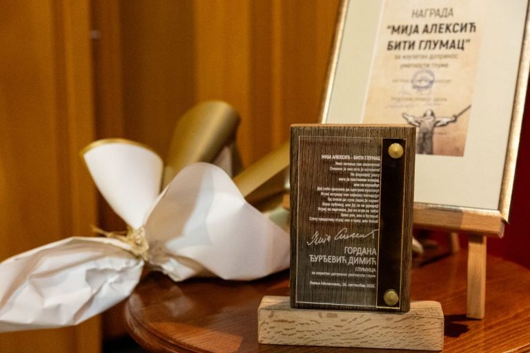 Gordana Đurđević Dimić – nagrada „Mija Aleksić – biti glumac“