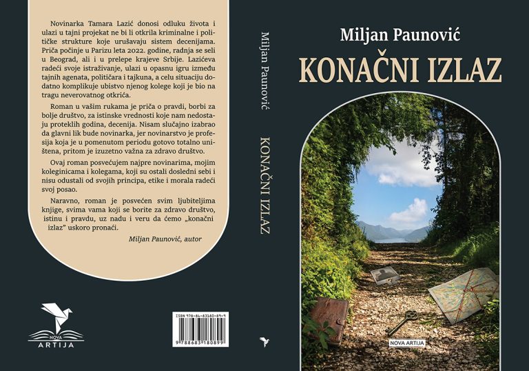 Konačni izlaz