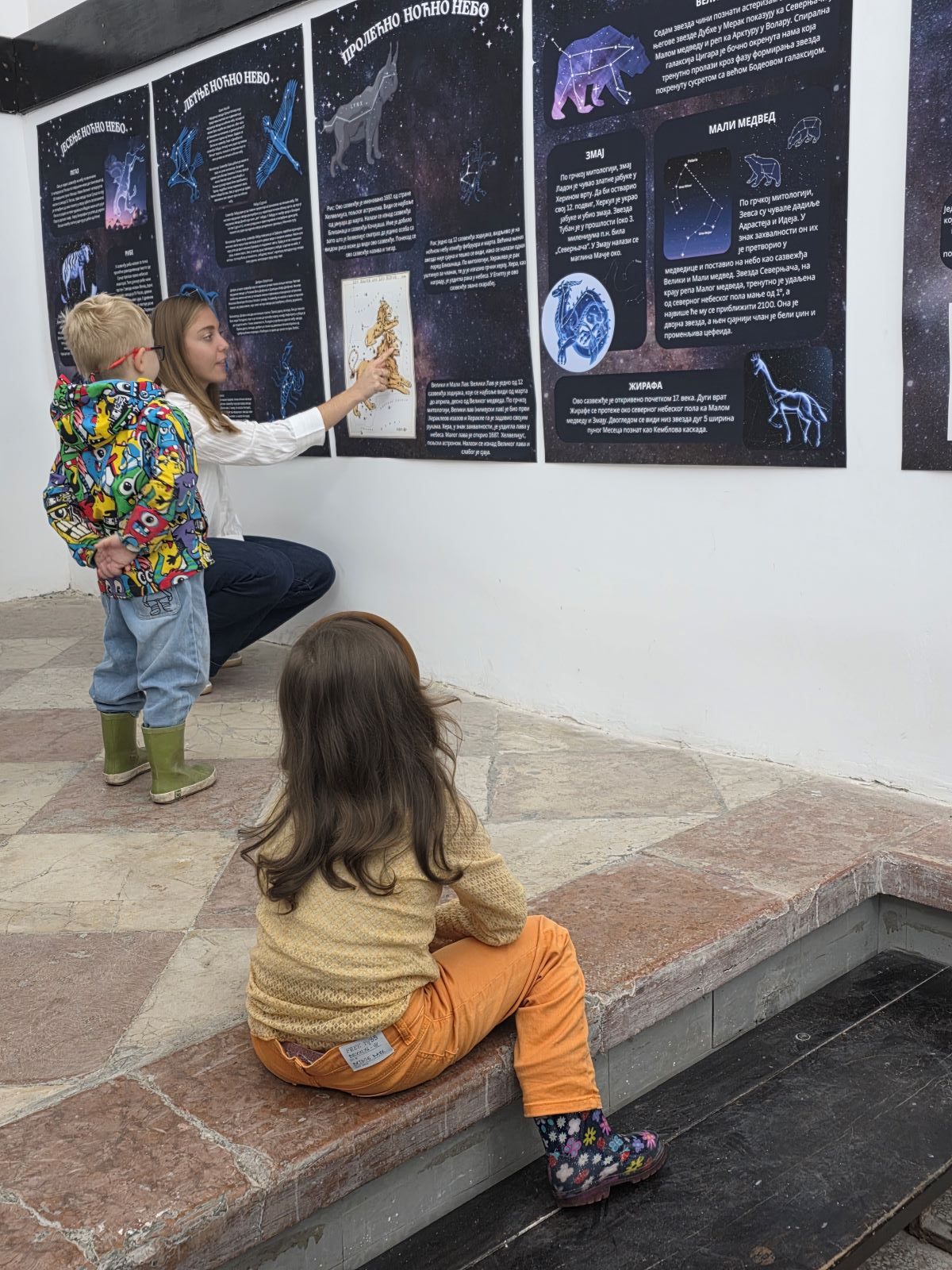 Noć istraživača u Beogradskom planetarijumu