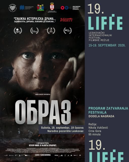Vizual za zatvaranje LIFFE festivala filmom Obraz