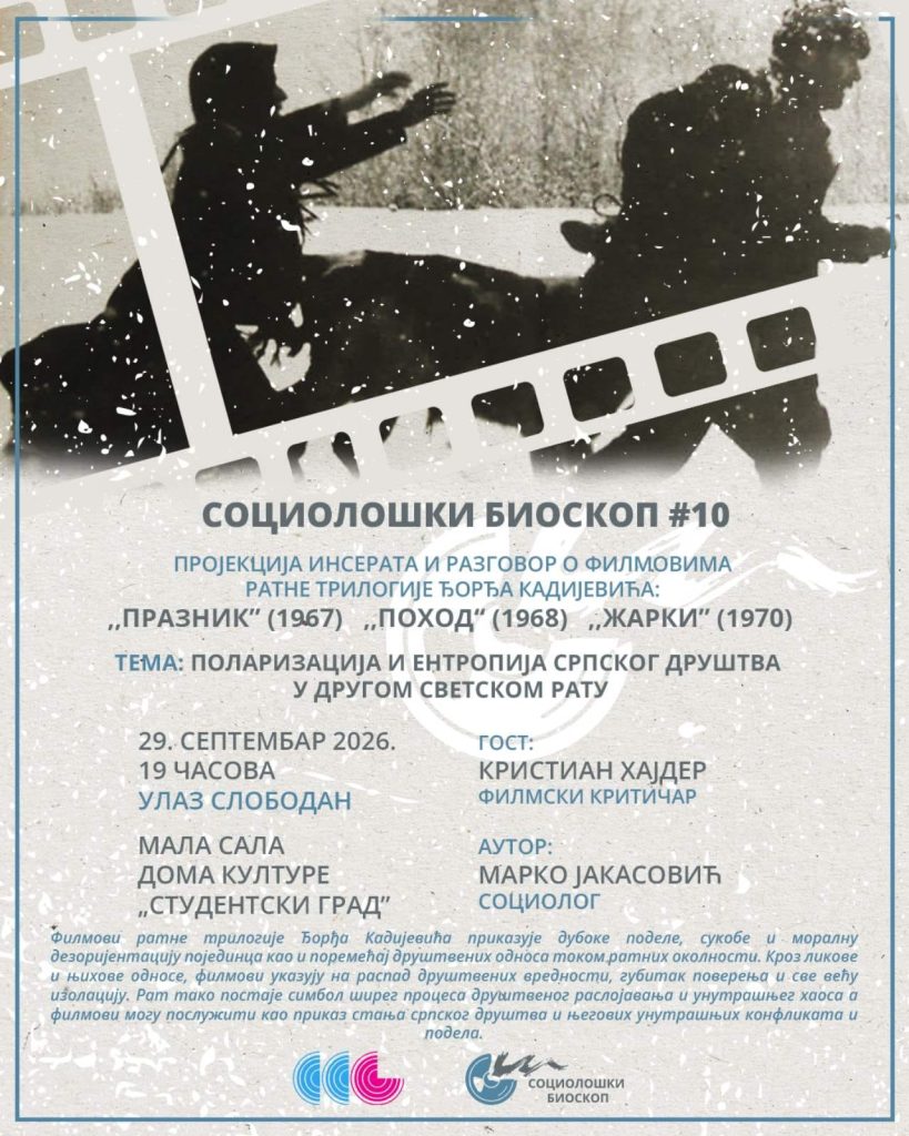 Plakat programa Sociološki bioskop #10 o ratnoj trilogiji Đorđa Kadijevića