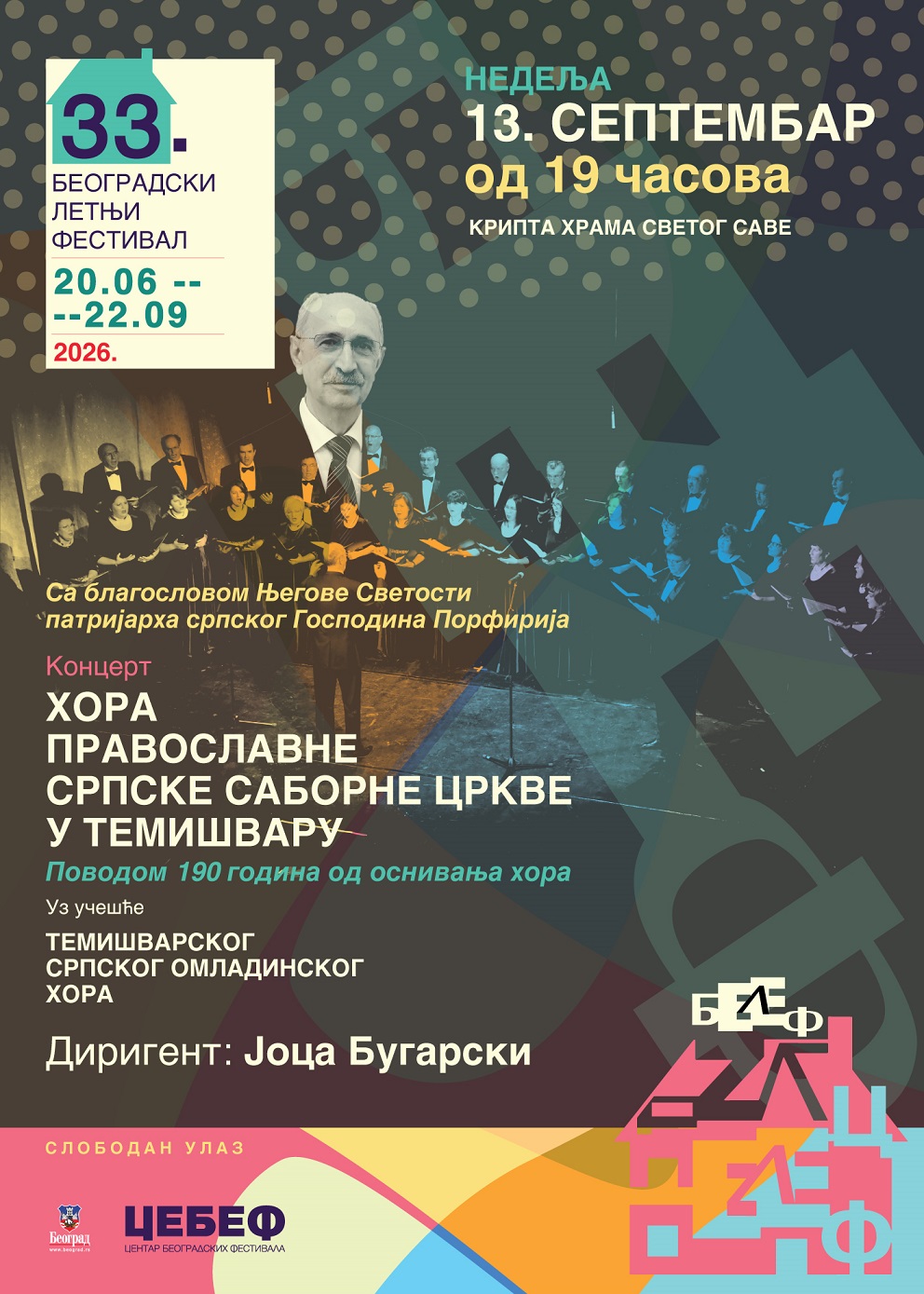 Duhovna muzika na BELEF-u – Hor pravoslavne srpske saborne crkve iz Temišvara