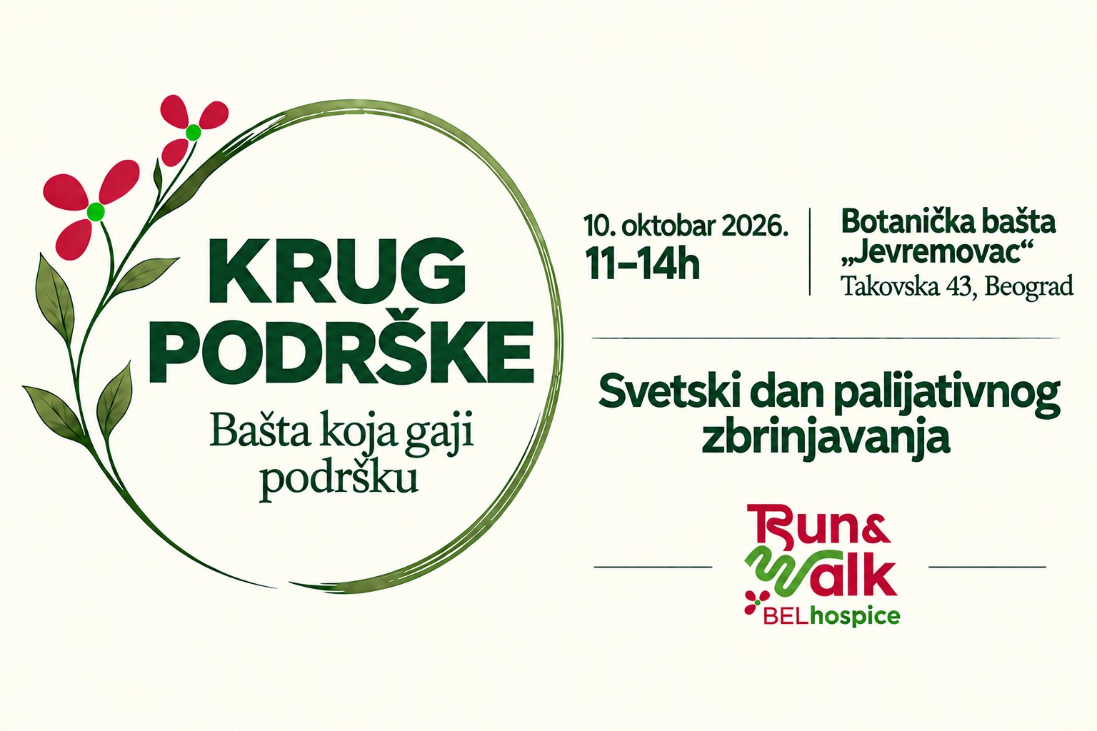 Krug podrške: Bašta koja gaji podršku – BELhospice u Botaničkoj bašti „Jevremovac“