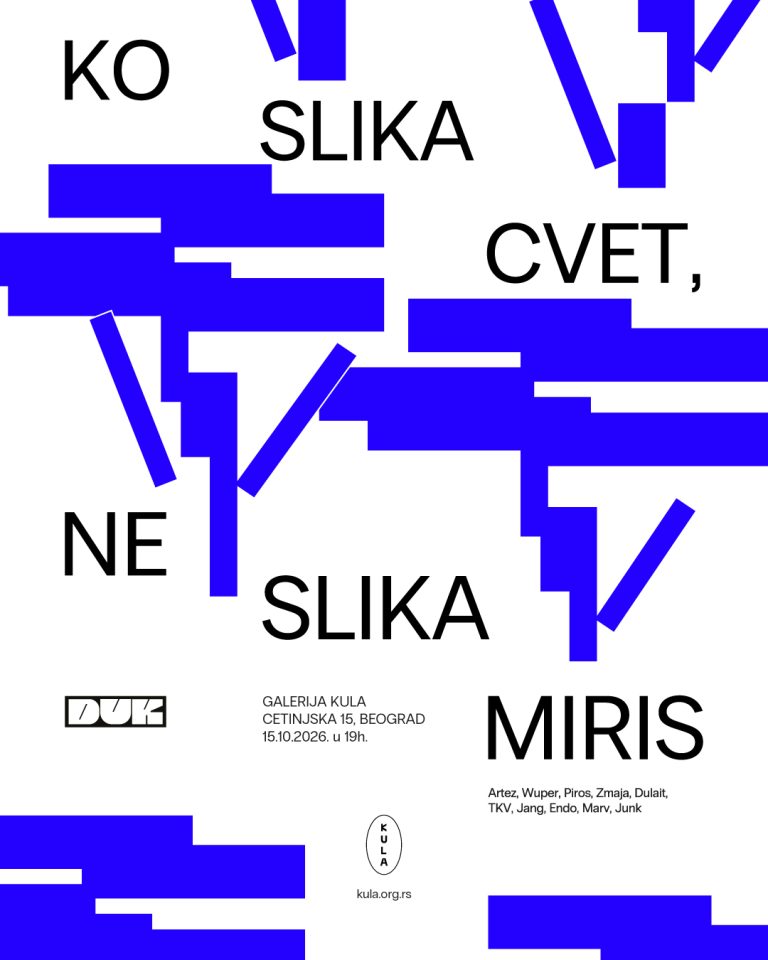 Plakat izložbe „Ko slika cvet, ne slika miris“ u galeriji Kula u Cetinjskoj