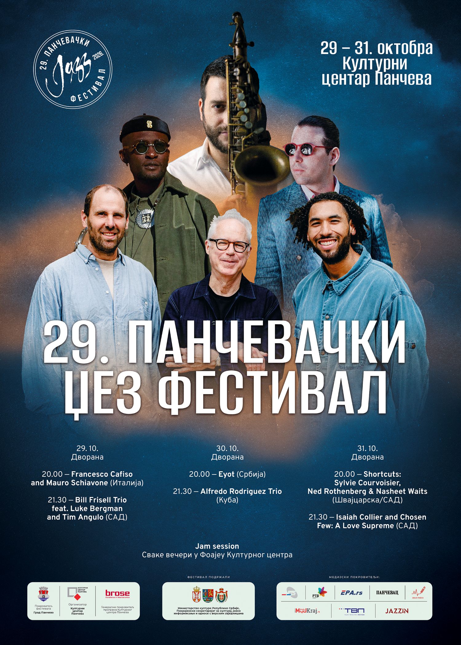 Plakat 29. Pančevačkog džez festivala