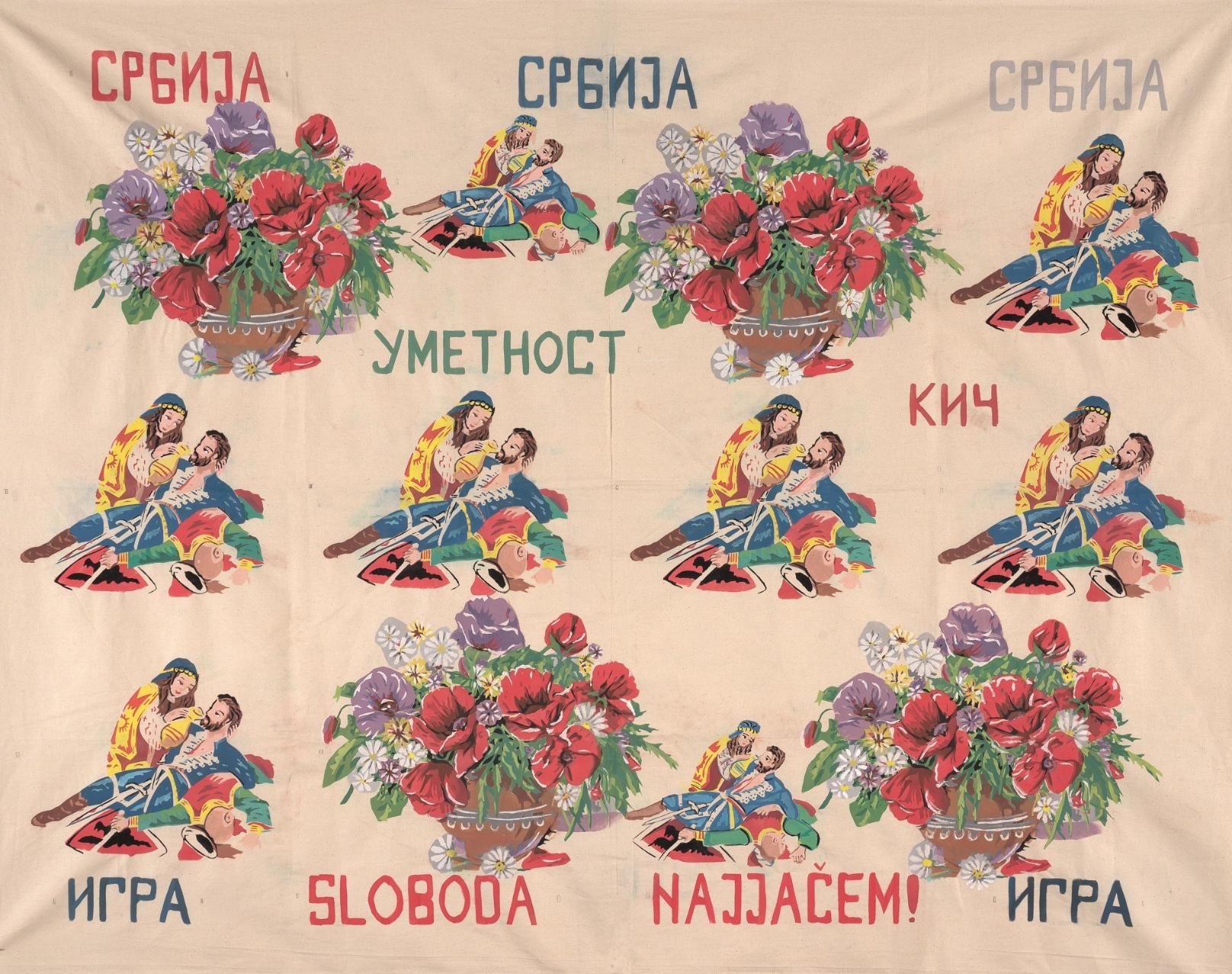 Predrag Nešković, „Goblen (Srbija-Umetnost-kič)“, 2017