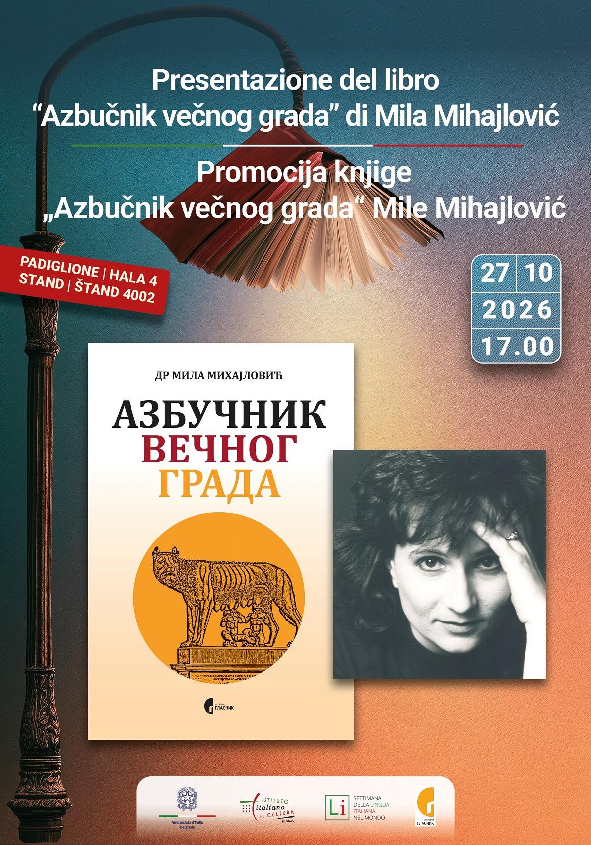 Promocija knjige „Azbučnik večnog grada“ Mile Mihajlović
