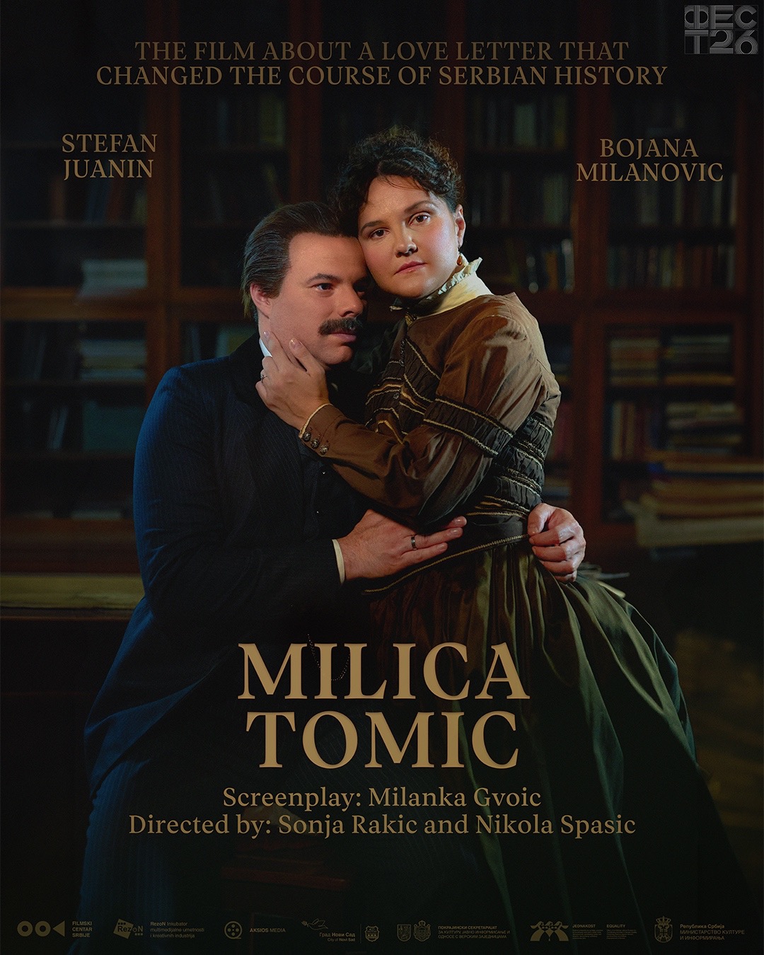 Poster filma Milica Tomić